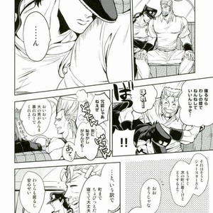 [ogon nostalgie] Hoshi furu yoru no koi gatari -JoJo dj [JP] – Gay Manga sex 2