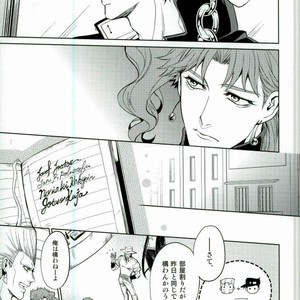 [ogon nostalgie] Hoshi furu yoru no koi gatari -JoJo dj [JP] – Gay Manga sex 3