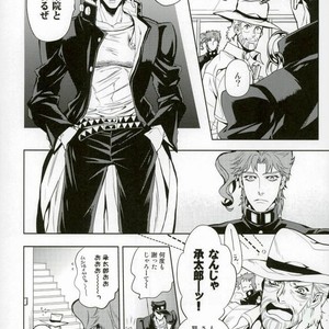 [ogon nostalgie] Hoshi furu yoru no koi gatari -JoJo dj [JP] – Gay Manga sex 4