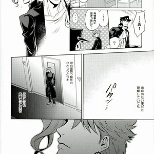 [ogon nostalgie] Hoshi furu yoru no koi gatari -JoJo dj [JP] – Gay Manga sex 6