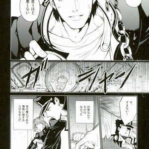 [ogon nostalgie] Hoshi furu yoru no koi gatari -JoJo dj [JP] – Gay Manga sex 10