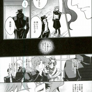 [ogon nostalgie] Hoshi furu yoru no koi gatari -JoJo dj [JP] – Gay Manga sex 11