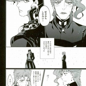[ogon nostalgie] Hoshi furu yoru no koi gatari -JoJo dj [JP] – Gay Manga sex 12