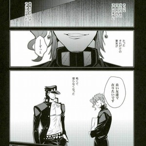 [ogon nostalgie] Hoshi furu yoru no koi gatari -JoJo dj [JP] – Gay Manga sex 14