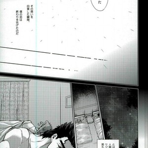 [ogon nostalgie] Hoshi furu yoru no koi gatari -JoJo dj [JP] – Gay Manga sex 15