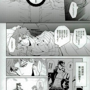 [ogon nostalgie] Hoshi furu yoru no koi gatari -JoJo dj [JP] – Gay Manga sex 16