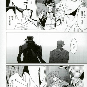 [ogon nostalgie] Hoshi furu yoru no koi gatari -JoJo dj [JP] – Gay Manga sex 20