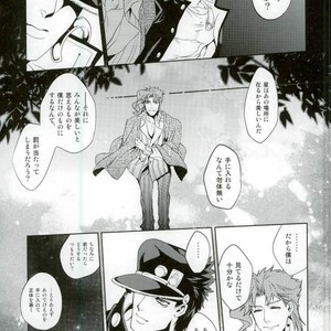[ogon nostalgie] Hoshi furu yoru no koi gatari -JoJo dj [JP] – Gay Manga sex 23