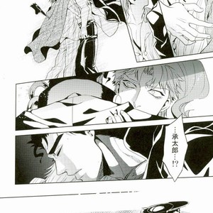 [ogon nostalgie] Hoshi furu yoru no koi gatari -JoJo dj [JP] – Gay Manga sex 26