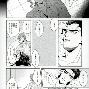 [ogon nostalgie] Hoshi furu yoru no koi gatari -JoJo dj [JP] – Gay Manga sex 28
