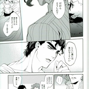 [ogon nostalgie] Hoshi furu yoru no koi gatari -JoJo dj [JP] – Gay Manga sex 29