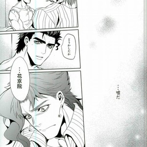 [ogon nostalgie] Hoshi furu yoru no koi gatari -JoJo dj [JP] – Gay Manga sex 31