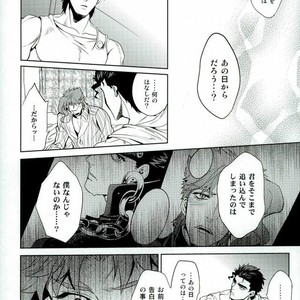 [ogon nostalgie] Hoshi furu yoru no koi gatari -JoJo dj [JP] – Gay Manga sex 32