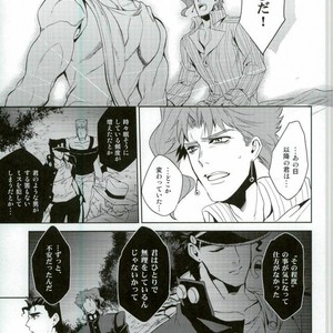 [ogon nostalgie] Hoshi furu yoru no koi gatari -JoJo dj [JP] – Gay Manga sex 33