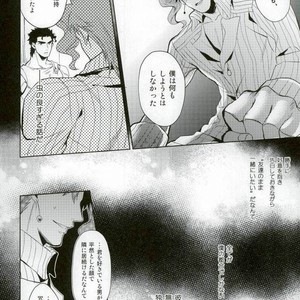 [ogon nostalgie] Hoshi furu yoru no koi gatari -JoJo dj [JP] – Gay Manga sex 34