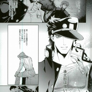 [ogon nostalgie] Hoshi furu yoru no koi gatari -JoJo dj [JP] – Gay Manga sex 35