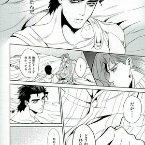 [ogon nostalgie] Hoshi furu yoru no koi gatari -JoJo dj [JP] – Gay Manga sex 36