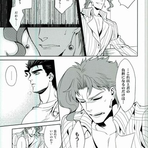 [ogon nostalgie] Hoshi furu yoru no koi gatari -JoJo dj [JP] – Gay Manga sex 37