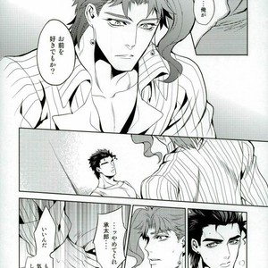 [ogon nostalgie] Hoshi furu yoru no koi gatari -JoJo dj [JP] – Gay Manga sex 38