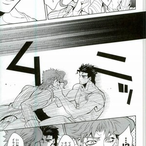 [ogon nostalgie] Hoshi furu yoru no koi gatari -JoJo dj [JP] – Gay Manga sex 39