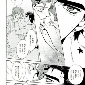 [ogon nostalgie] Hoshi furu yoru no koi gatari -JoJo dj [JP] – Gay Manga sex 40