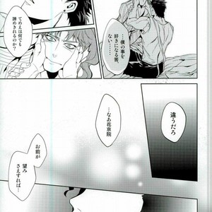 [ogon nostalgie] Hoshi furu yoru no koi gatari -JoJo dj [JP] – Gay Manga sex 41