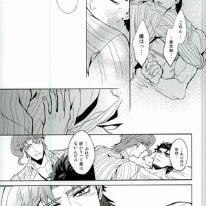 [ogon nostalgie] Hoshi furu yoru no koi gatari -JoJo dj [JP] – Gay Manga sex 43