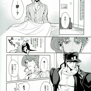 [ogon nostalgie] Hoshi furu yoru no koi gatari -JoJo dj [JP] – Gay Manga sex 46