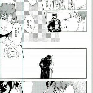 [ogon nostalgie] Hoshi furu yoru no koi gatari -JoJo dj [JP] – Gay Manga sex 47