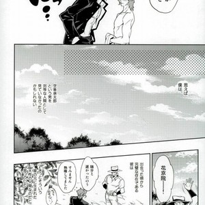 [ogon nostalgie] Hoshi furu yoru no koi gatari -JoJo dj [JP] – Gay Manga sex 48