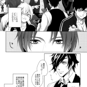 [OKT! (Herahera)] Tsuyabon Shuushuu – OKT! Shoku e Shi Sairoku-Shuu – Touken Ranbu dj [JP] – Gay Manga sex 4