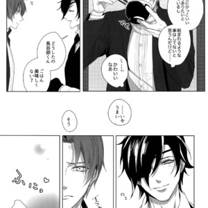[OKT! (Herahera)] Tsuyabon Shuushuu – OKT! Shoku e Shi Sairoku-Shuu – Touken Ranbu dj [JP] – Gay Manga sex 5