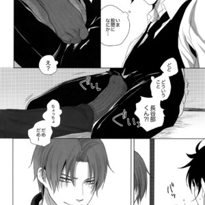 [OKT! (Herahera)] Tsuyabon Shuushuu – OKT! Shoku e Shi Sairoku-Shuu – Touken Ranbu dj [JP] – Gay Manga sex 6