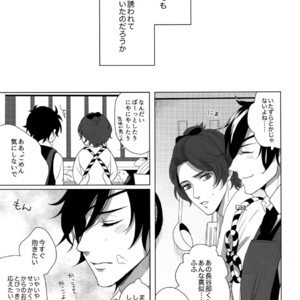 [OKT! (Herahera)] Tsuyabon Shuushuu – OKT! Shoku e Shi Sairoku-Shuu – Touken Ranbu dj [JP] – Gay Manga sex 9