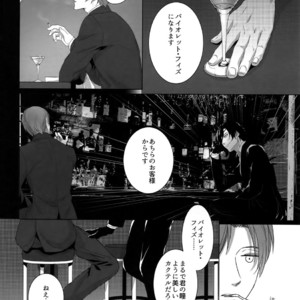 [OKT! (Herahera)] Tsuyabon Shuushuu – OKT! Shoku e Shi Sairoku-Shuu – Touken Ranbu dj [JP] – Gay Manga sex 10