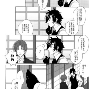 [OKT! (Herahera)] Tsuyabon Shuushuu – OKT! Shoku e Shi Sairoku-Shuu – Touken Ranbu dj [JP] – Gay Manga sex 12
