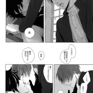 [OKT! (Herahera)] Tsuyabon Shuushuu – OKT! Shoku e Shi Sairoku-Shuu – Touken Ranbu dj [JP] – Gay Manga sex 14