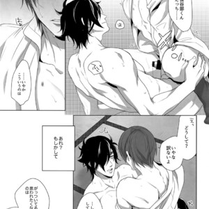 [OKT! (Herahera)] Tsuyabon Shuushuu – OKT! Shoku e Shi Sairoku-Shuu – Touken Ranbu dj [JP] – Gay Manga sex 17