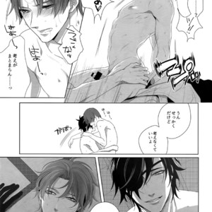[OKT! (Herahera)] Tsuyabon Shuushuu – OKT! Shoku e Shi Sairoku-Shuu – Touken Ranbu dj [JP] – Gay Manga sex 21