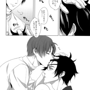 [OKT! (Herahera)] Tsuyabon Shuushuu – OKT! Shoku e Shi Sairoku-Shuu – Touken Ranbu dj [JP] – Gay Manga sex 26