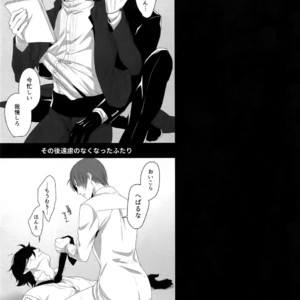 [OKT! (Herahera)] Tsuyabon Shuushuu – OKT! Shoku e Shi Sairoku-Shuu – Touken Ranbu dj [JP] – Gay Manga sex 29