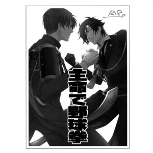 [OKT! (Herahera)] Tsuyabon Shuushuu – OKT! Shoku e Shi Sairoku-Shuu – Touken Ranbu dj [JP] – Gay Manga sex 31