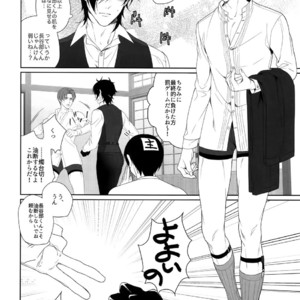 [OKT! (Herahera)] Tsuyabon Shuushuu – OKT! Shoku e Shi Sairoku-Shuu – Touken Ranbu dj [JP] – Gay Manga sex 36
