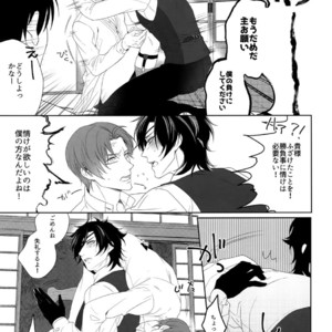 [OKT! (Herahera)] Tsuyabon Shuushuu – OKT! Shoku e Shi Sairoku-Shuu – Touken Ranbu dj [JP] – Gay Manga sex 39