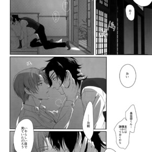 [OKT! (Herahera)] Tsuyabon Shuushuu – OKT! Shoku e Shi Sairoku-Shuu – Touken Ranbu dj [JP] – Gay Manga sex 40