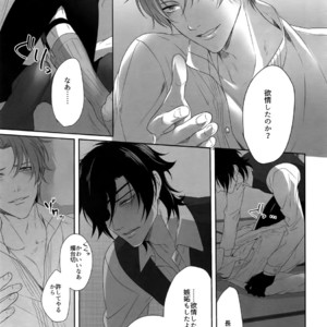 [OKT! (Herahera)] Tsuyabon Shuushuu – OKT! Shoku e Shi Sairoku-Shuu – Touken Ranbu dj [JP] – Gay Manga sex 41