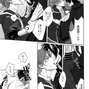 [OKT! (Herahera)] Tsuyabon Shuushuu – OKT! Shoku e Shi Sairoku-Shuu – Touken Ranbu dj [JP] – Gay Manga sex 53