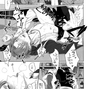 [OKT! (Herahera)] Tsuyabon Shuushuu – OKT! Shoku e Shi Sairoku-Shuu – Touken Ranbu dj [JP] – Gay Manga sex 55