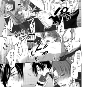 [OKT! (Herahera)] Tsuyabon Shuushuu – OKT! Shoku e Shi Sairoku-Shuu – Touken Ranbu dj [JP] – Gay Manga sex 57
