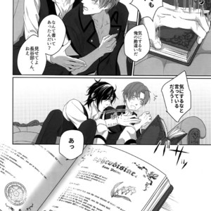 [OKT! (Herahera)] Tsuyabon Shuushuu – OKT! Shoku e Shi Sairoku-Shuu – Touken Ranbu dj [JP] – Gay Manga sex 62